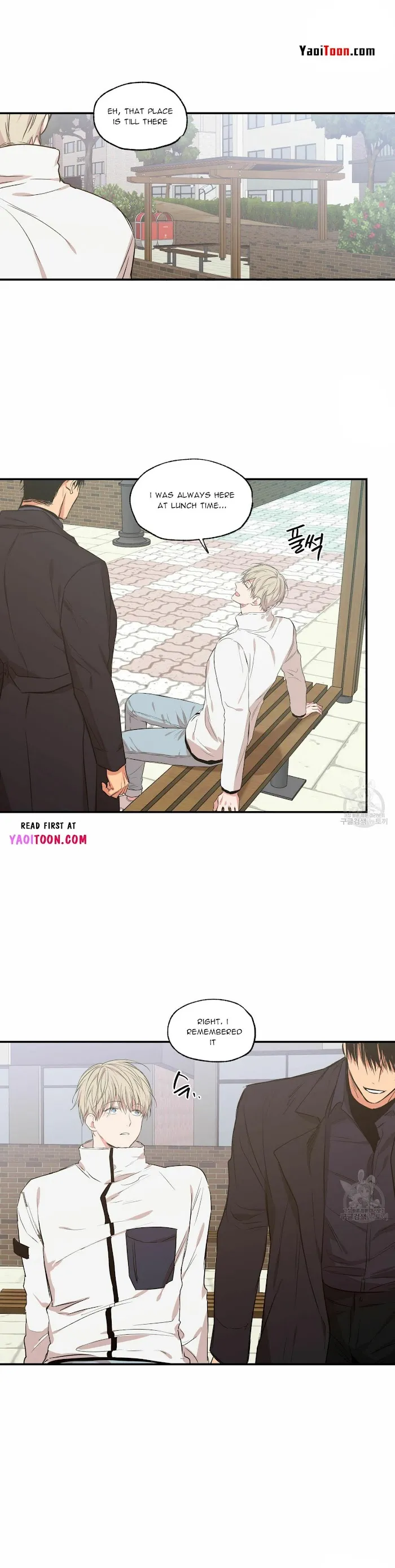 No Love Zone - Chapter 63 Page 9
