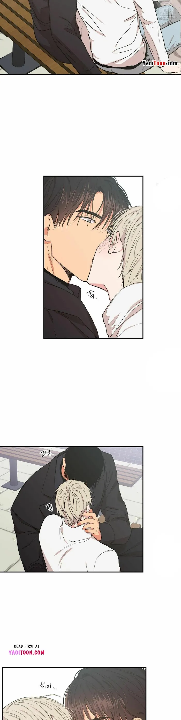 No Love Zone - Chapter 63 Page 13
