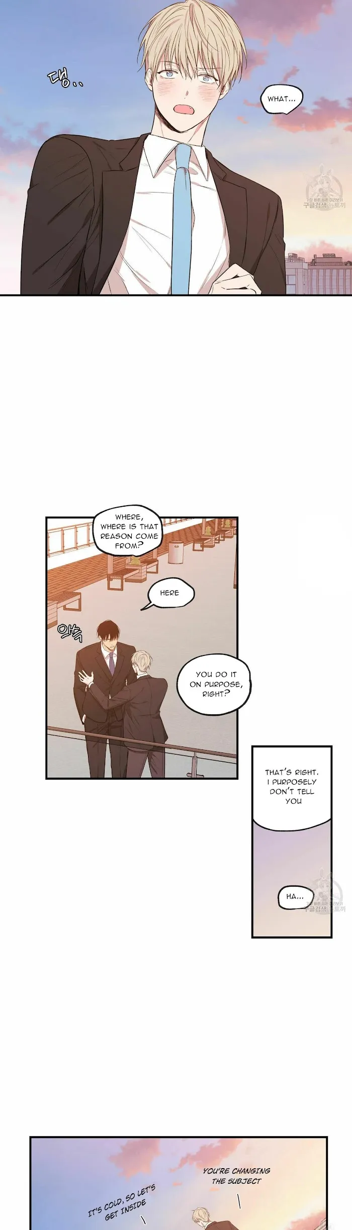 No Love Zone - Chapter 64 Page 21