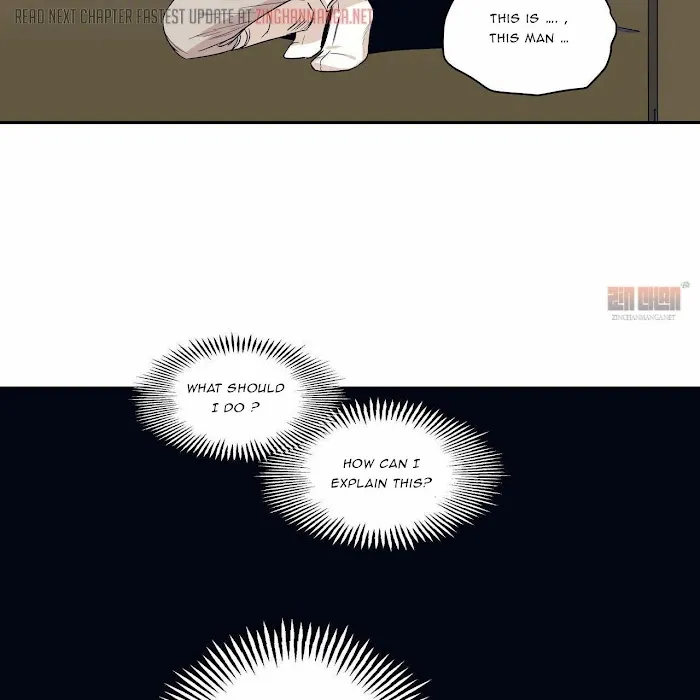 No Love Zone - Chapter 67 Page 4