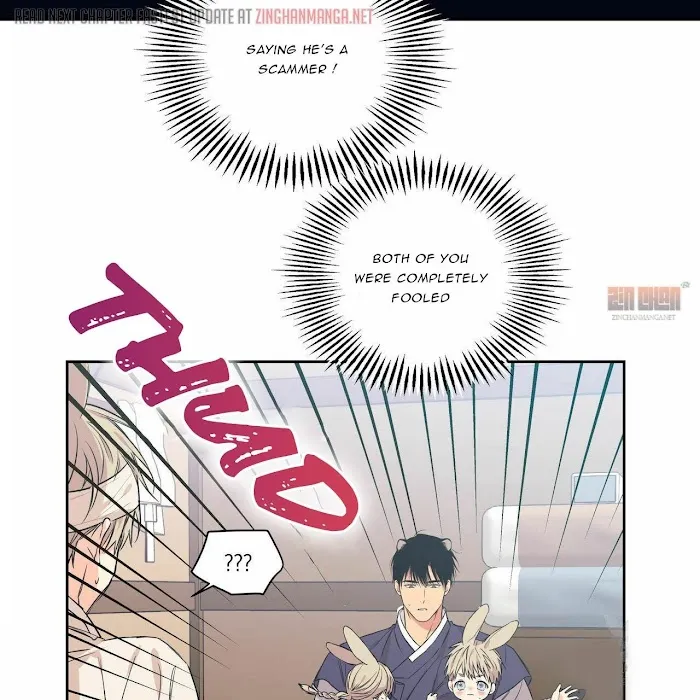 No Love Zone - Chapter 67 Page 5