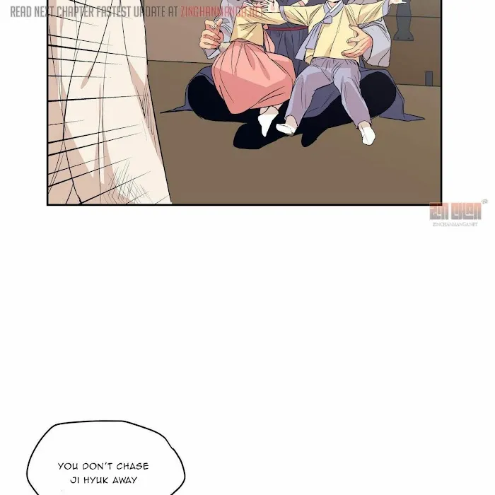 No Love Zone - Chapter 67 Page 6