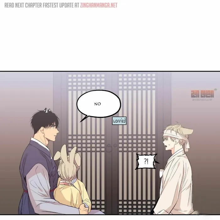 No Love Zone - Chapter 67 Page 21