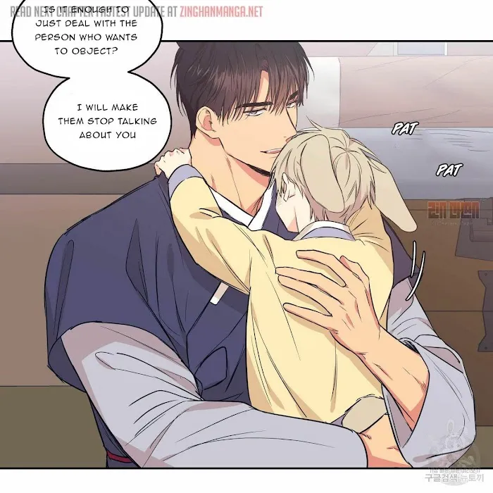 No Love Zone - Chapter 67 Page 23