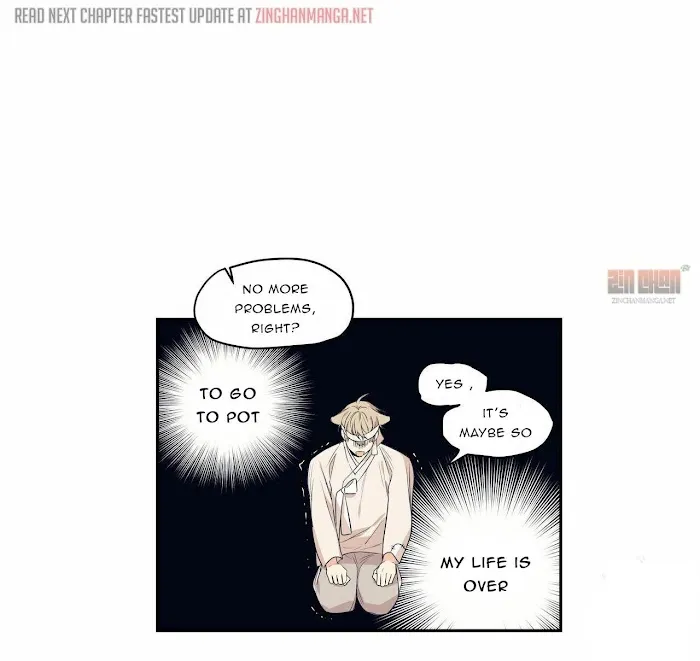 No Love Zone - Chapter 67 Page 24