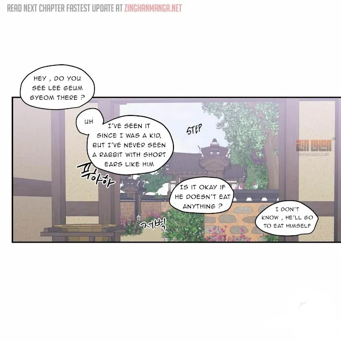 No Love Zone - Chapter 67 Page 44