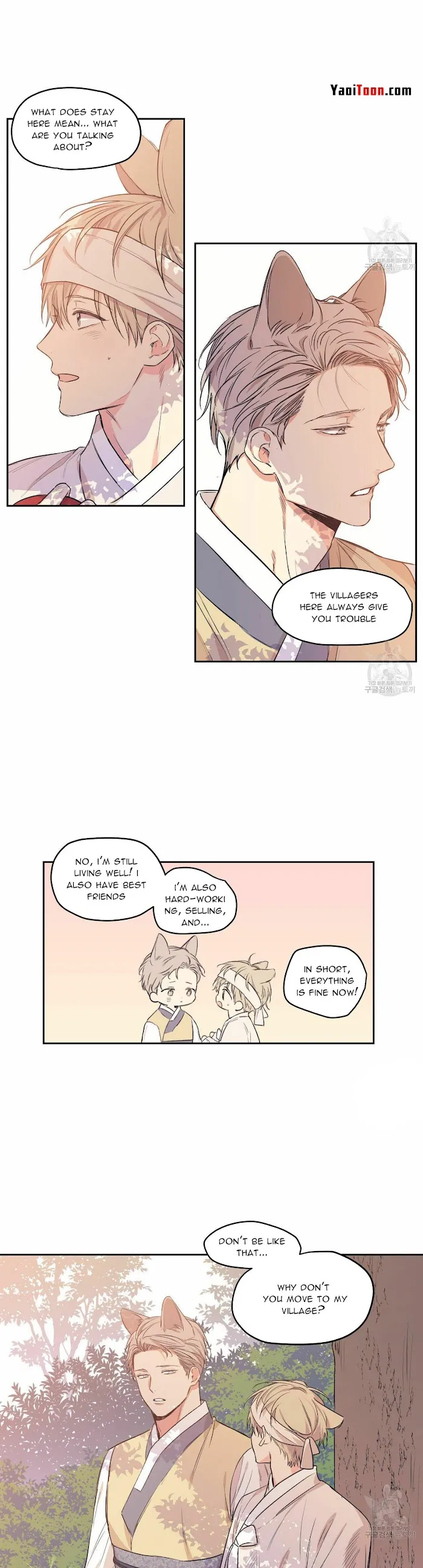 No Love Zone - Chapter 68 Page 3