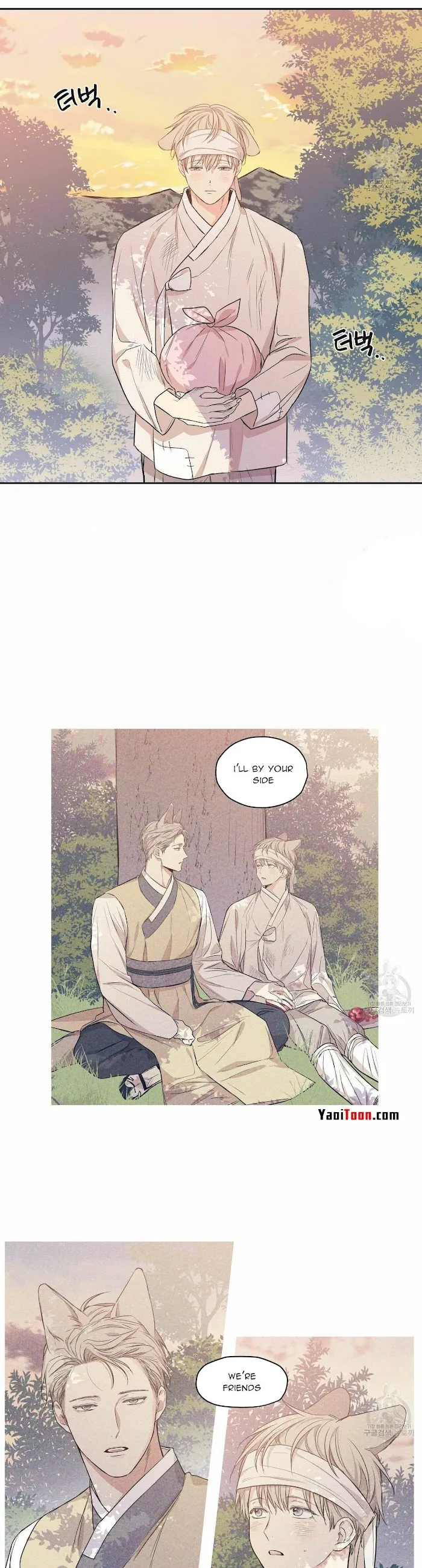 No Love Zone - Chapter 68 Page 8
