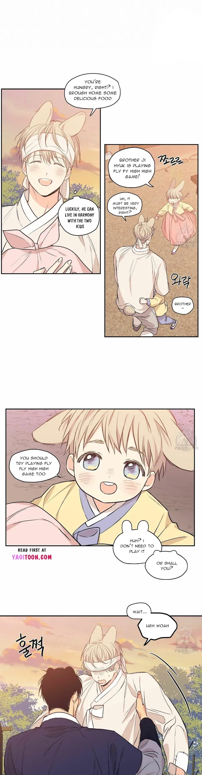 No Love Zone - Chapter 68 Page 12