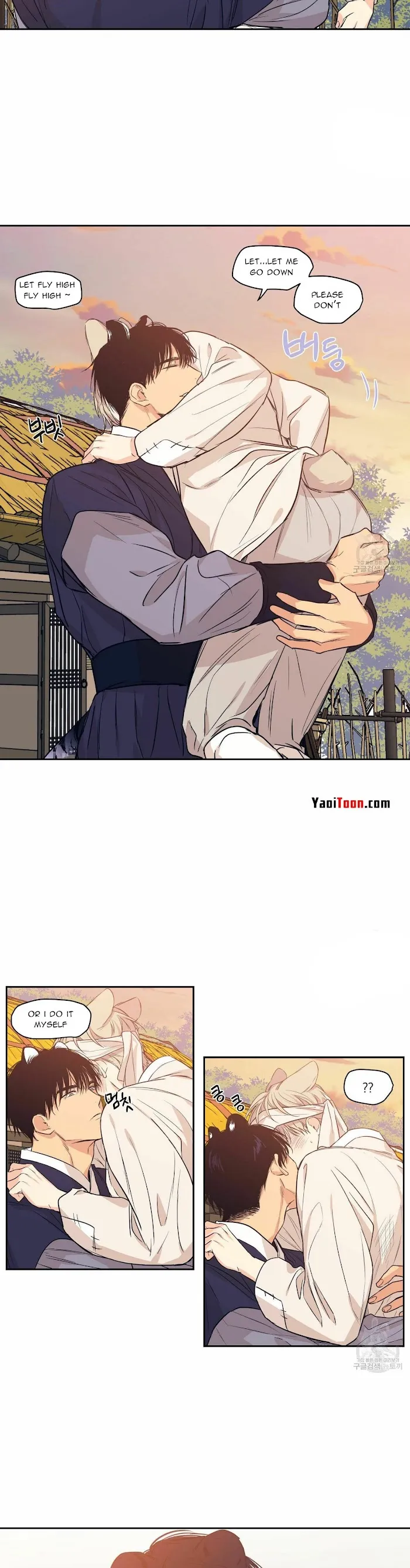 No Love Zone - Chapter 68 Page 13