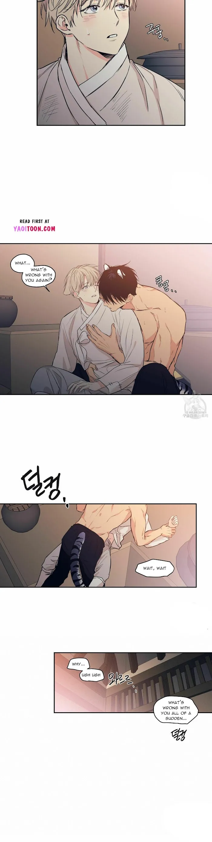 No Love Zone - Chapter 68 Page 18