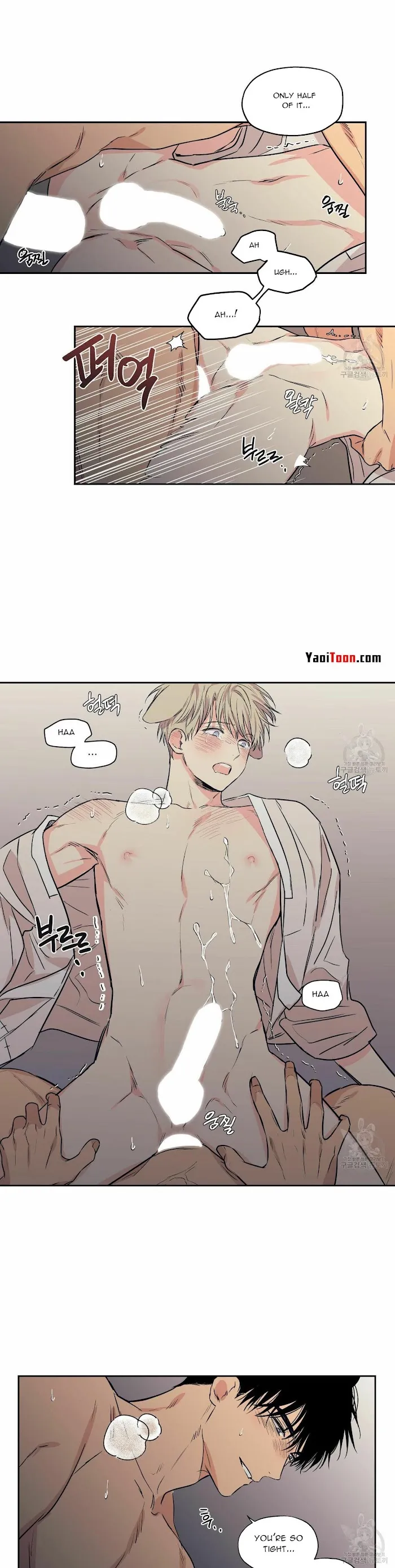 No Love Zone - Chapter 69 Page 16