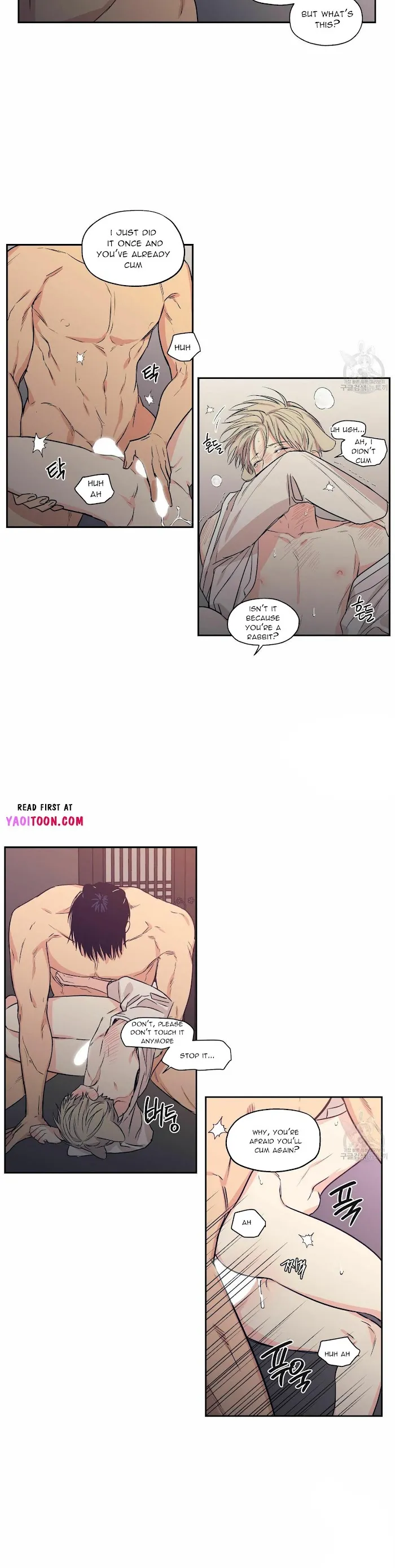 No Love Zone - Chapter 69 Page 17