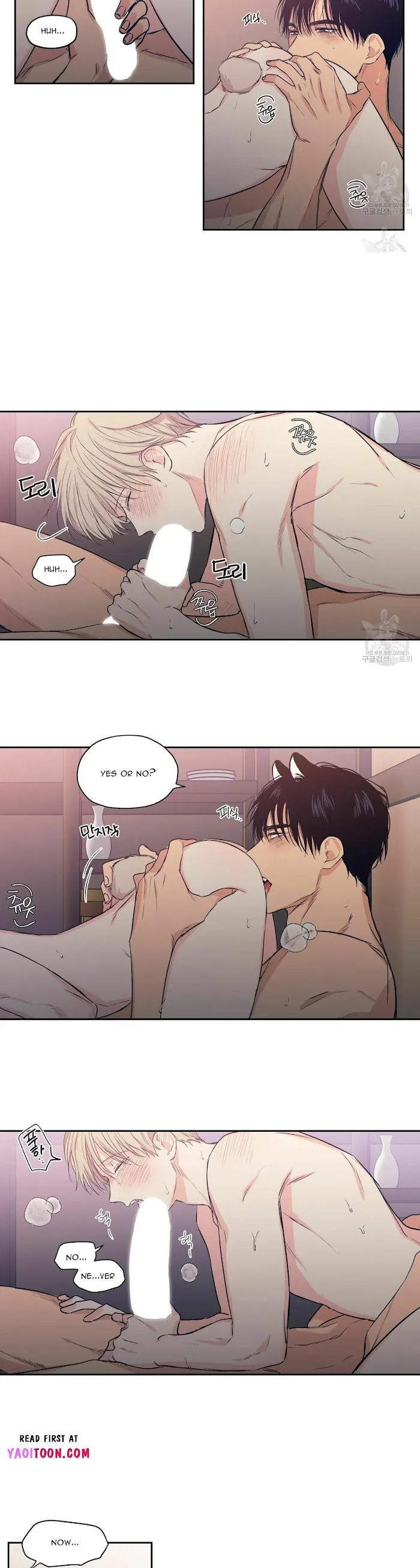 No Love Zone - Chapter 70 Page 5