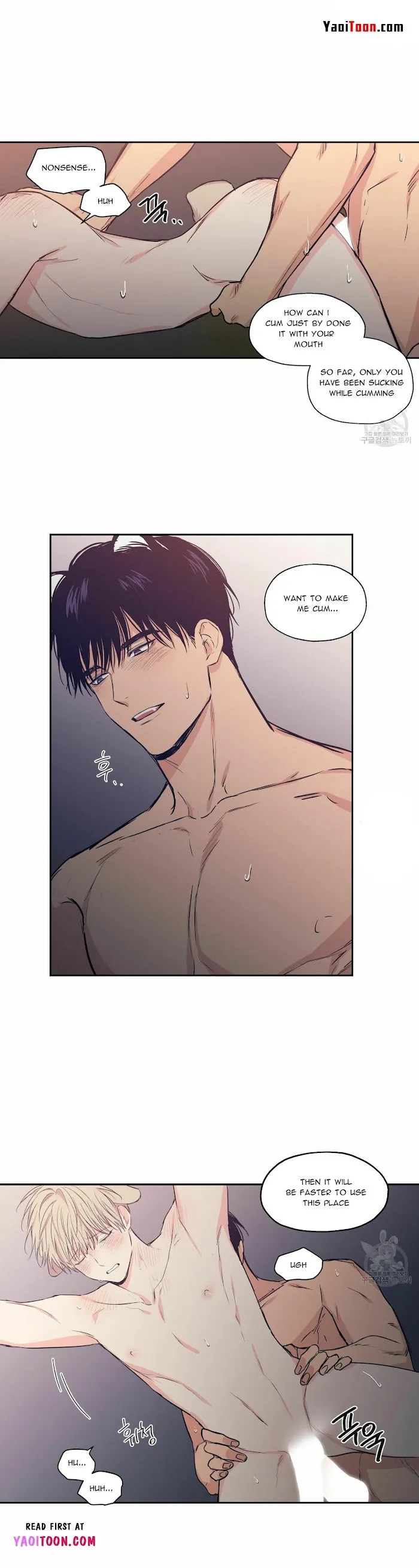 No Love Zone - Chapter 70 Page 7