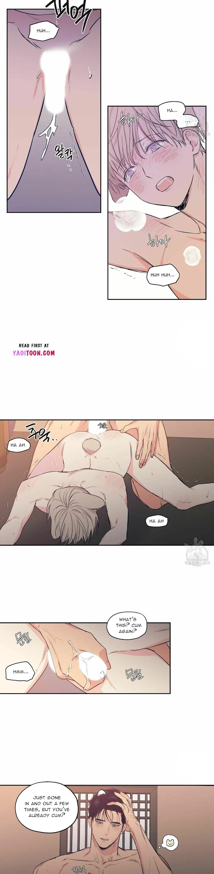 No Love Zone - Chapter 70 Page 11