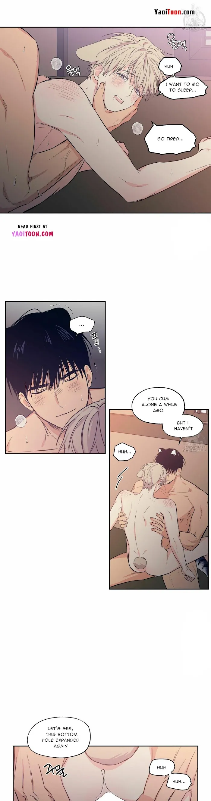 No Love Zone - Chapter 70 Page 13