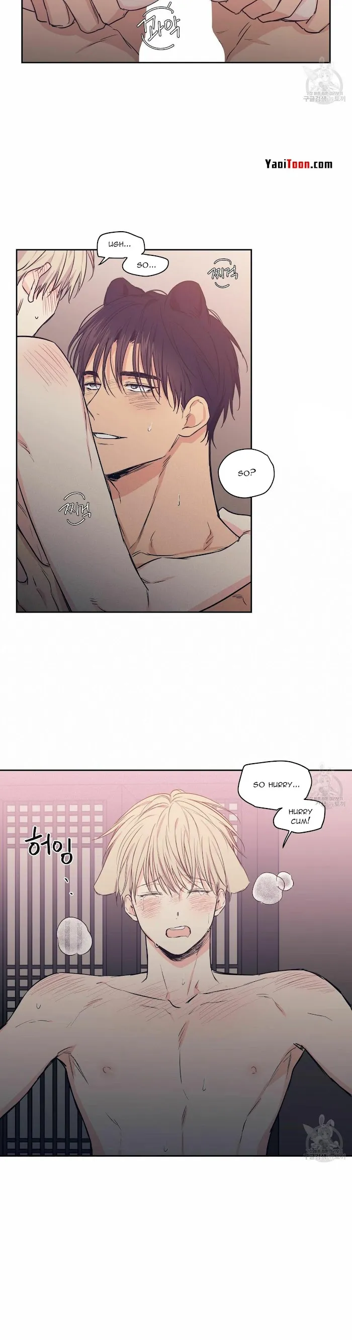 No Love Zone - Chapter 70 Page 14