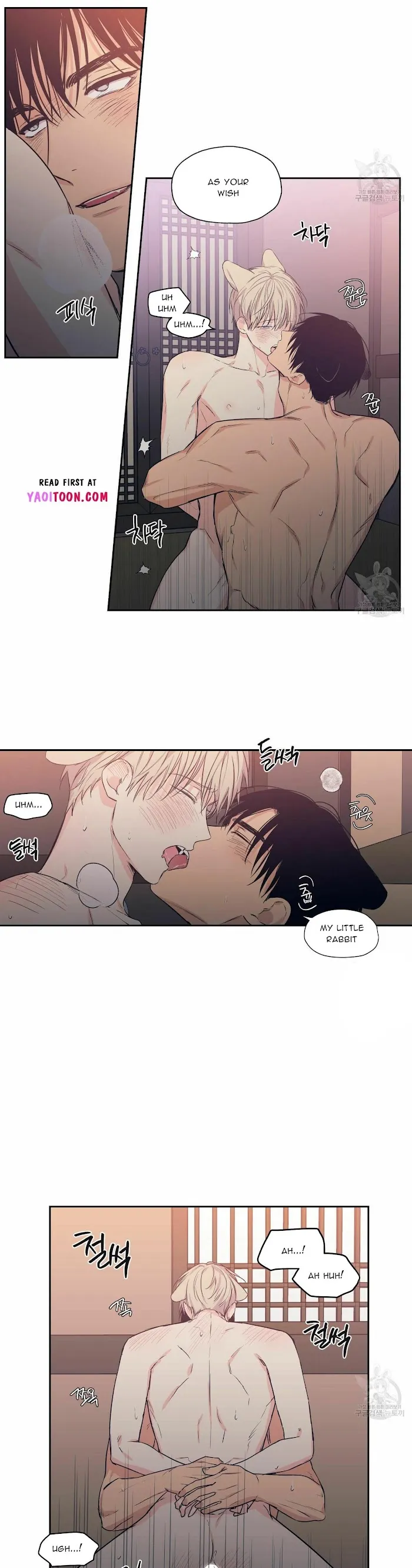 No Love Zone - Chapter 70 Page 15