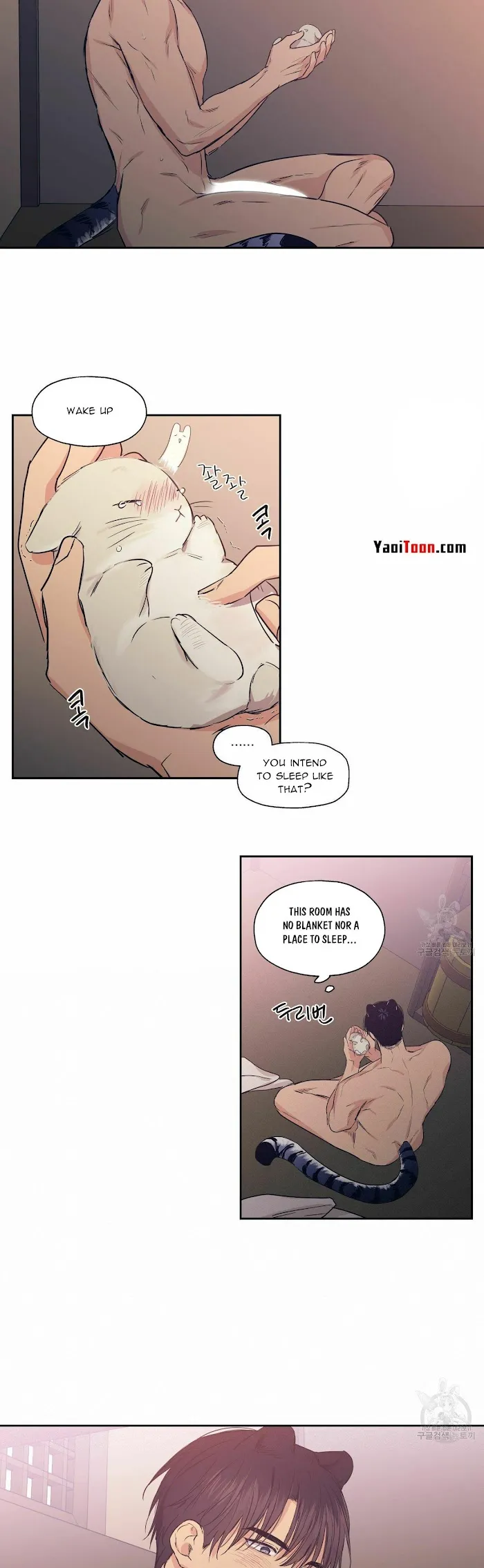 No Love Zone - Chapter 70 Page 18