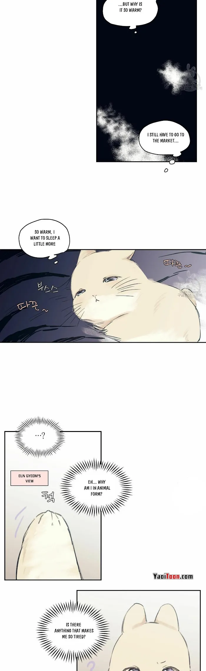 No Love Zone - Chapter 70 Page 20