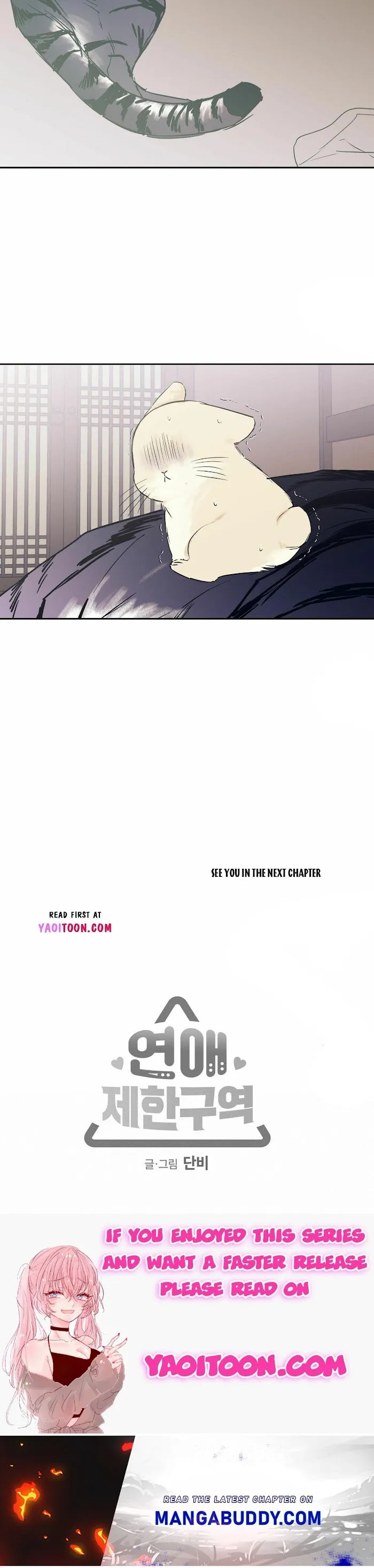 No Love Zone - Chapter 70 Page 22