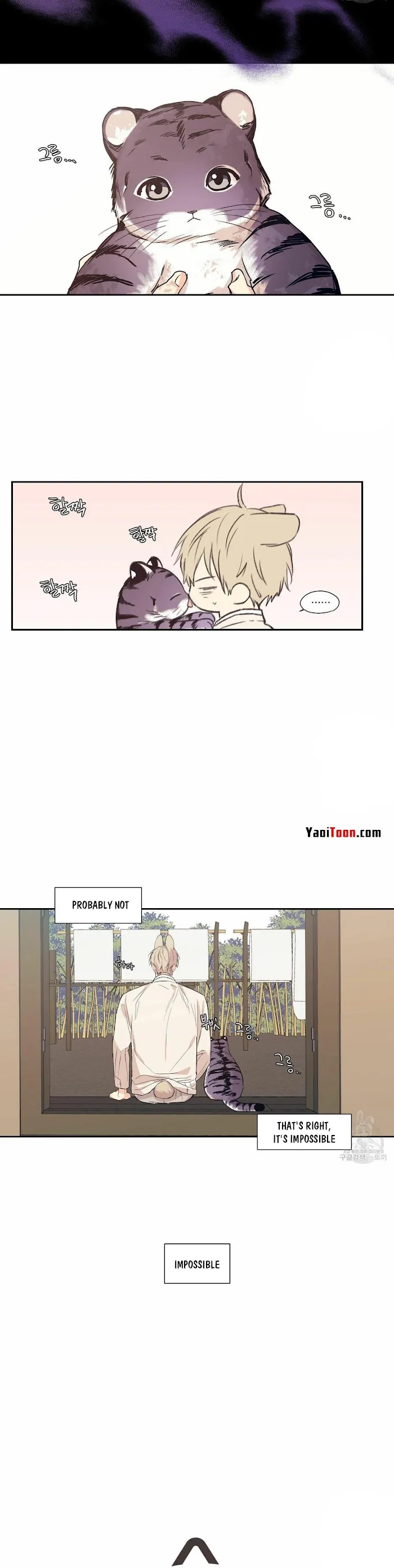 No Love Zone - Chapter 71 Page 4
