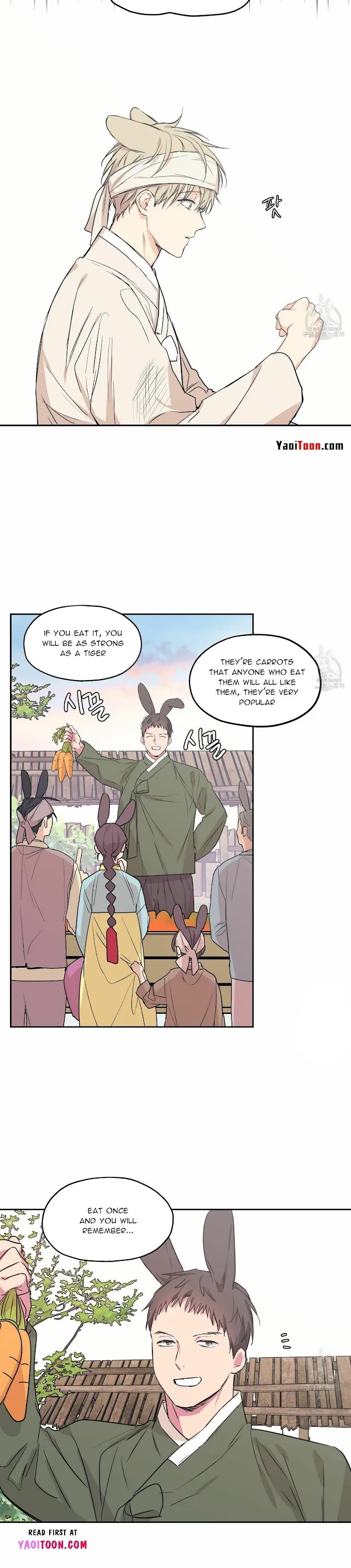 No Love Zone - Chapter 71 Page 17