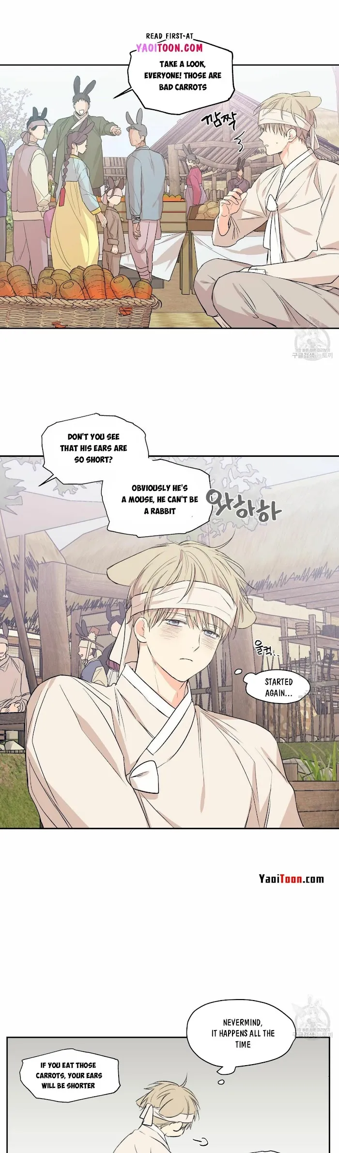 No Love Zone - Chapter 71 Page 18