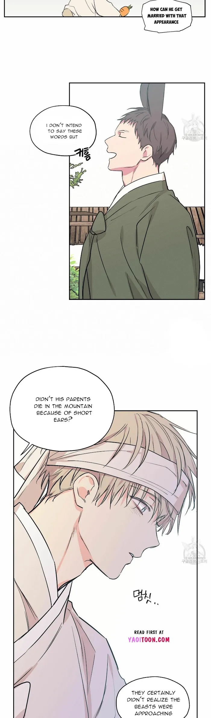 No Love Zone - Chapter 71 Page 19