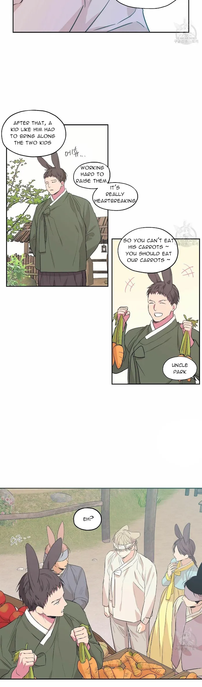 No Love Zone - Chapter 71 Page 20