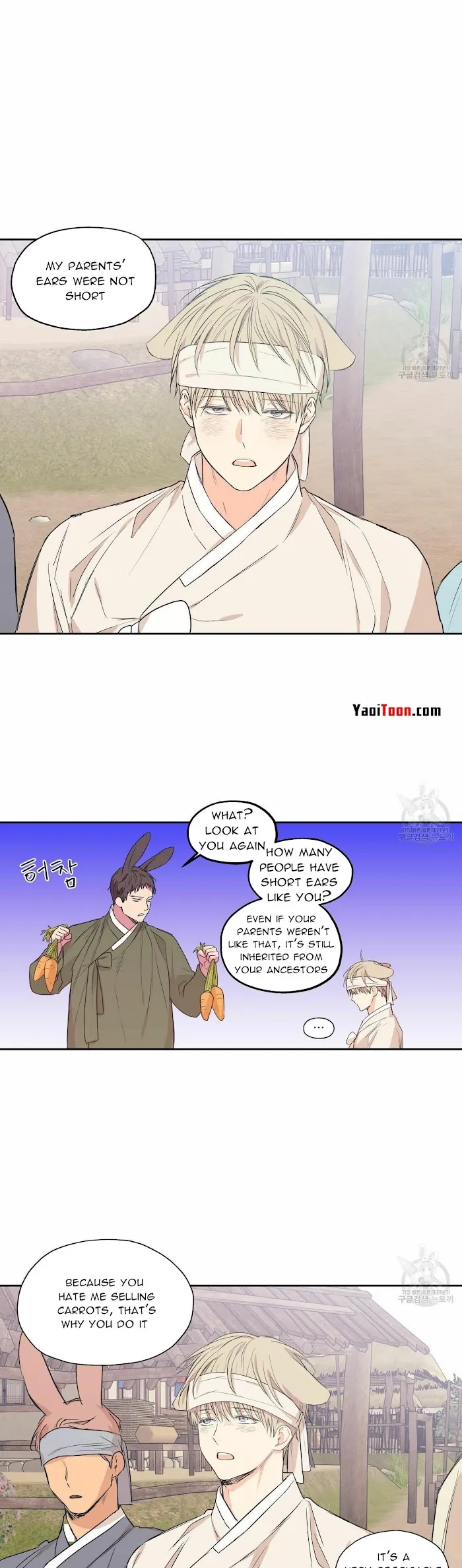No Love Zone - Chapter 71 Page 21