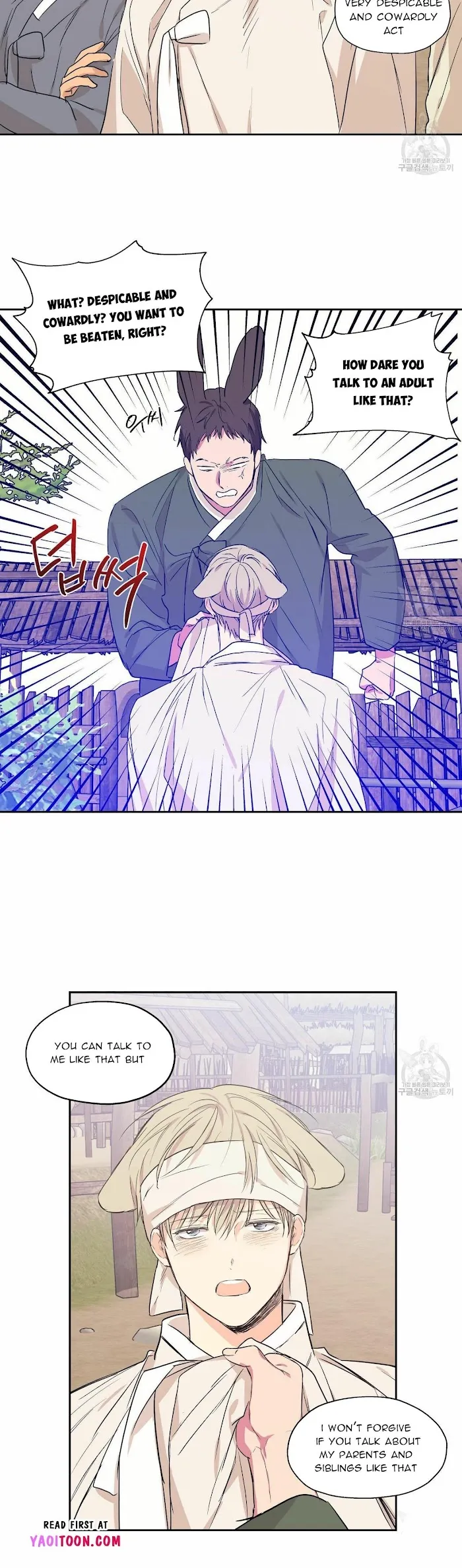 No Love Zone - Chapter 71 Page 22