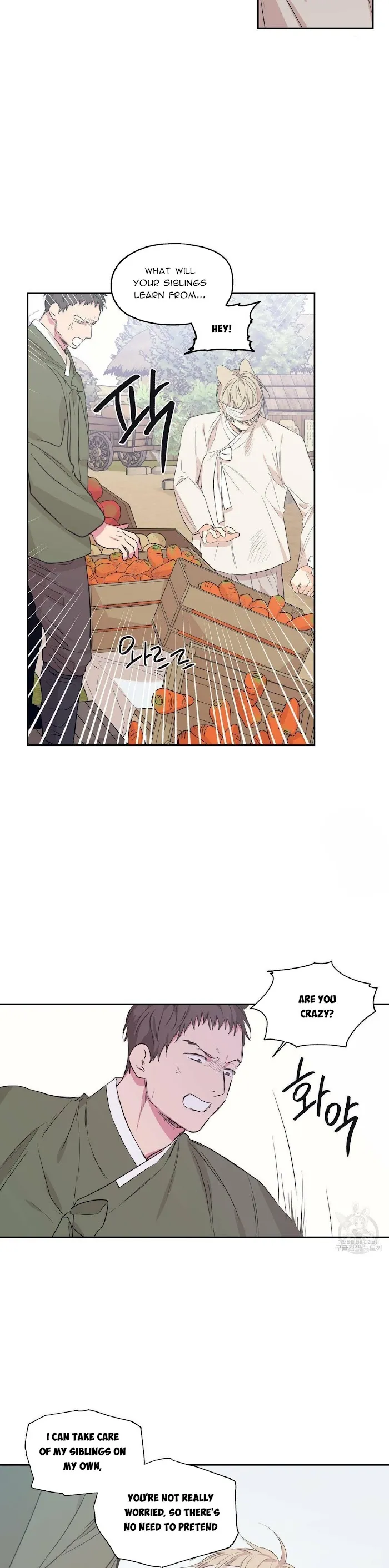 No Love Zone - Chapter 72 Page 4