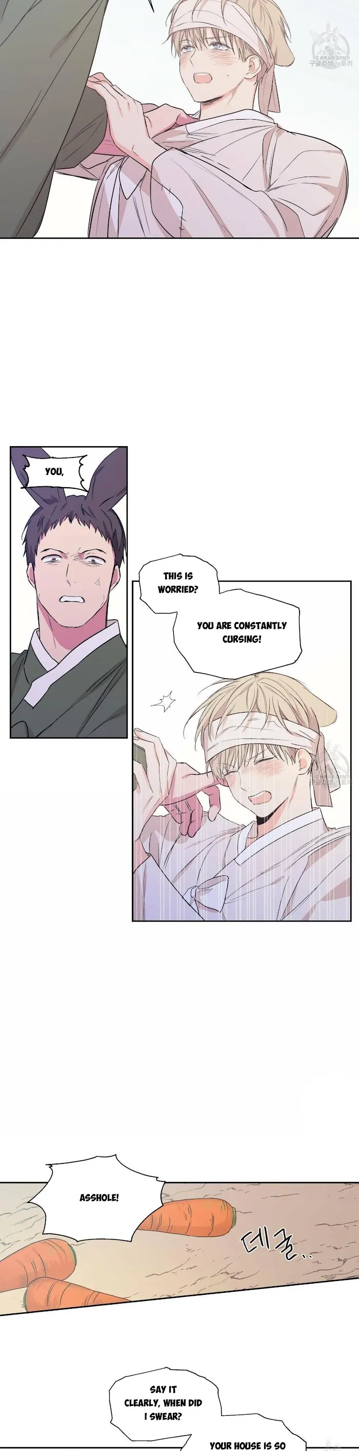 No Love Zone - Chapter 72 Page 5