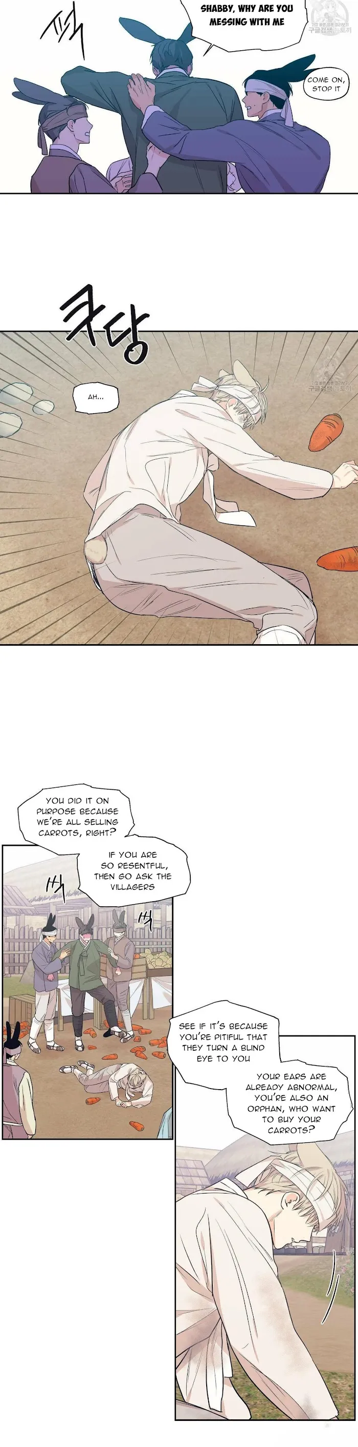 No Love Zone - Chapter 72 Page 6