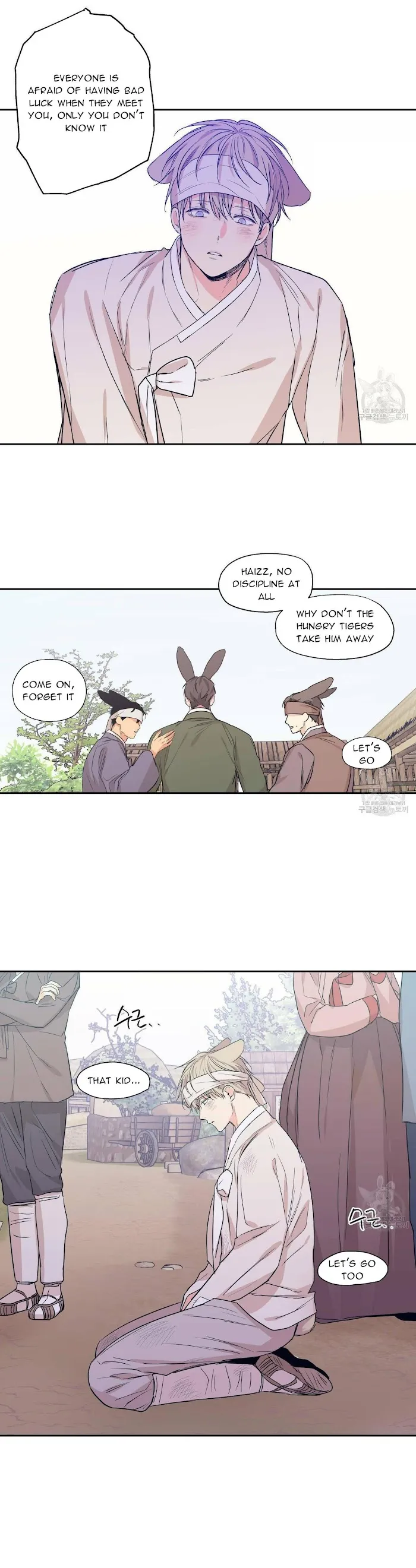 No Love Zone - Chapter 72 Page 7