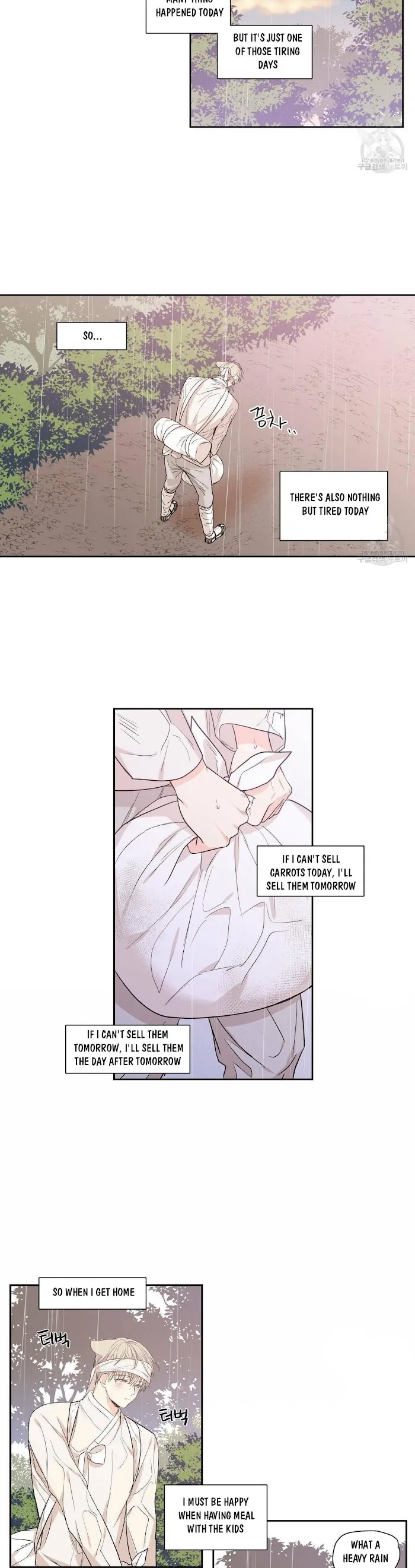 No Love Zone - Chapter 72 Page 9