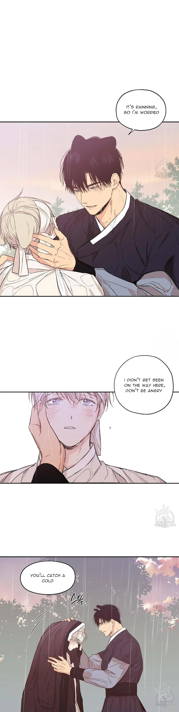 No Love Zone - Chapter 72 Page 14