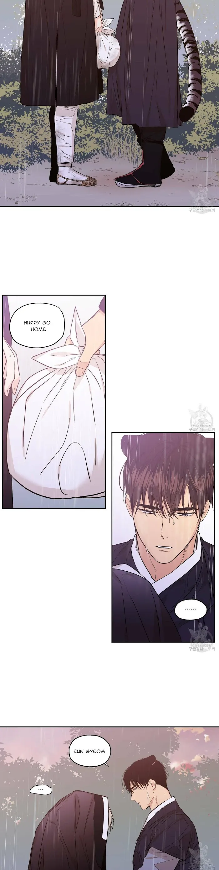 No Love Zone - Chapter 72 Page 15