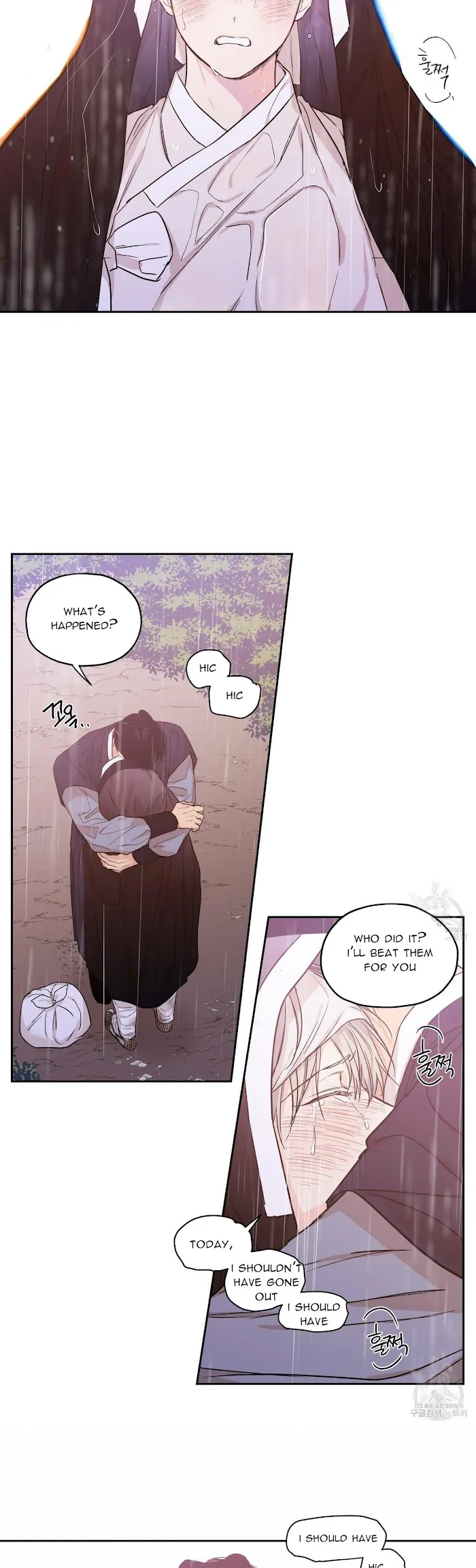 No Love Zone - Chapter 72 Page 16