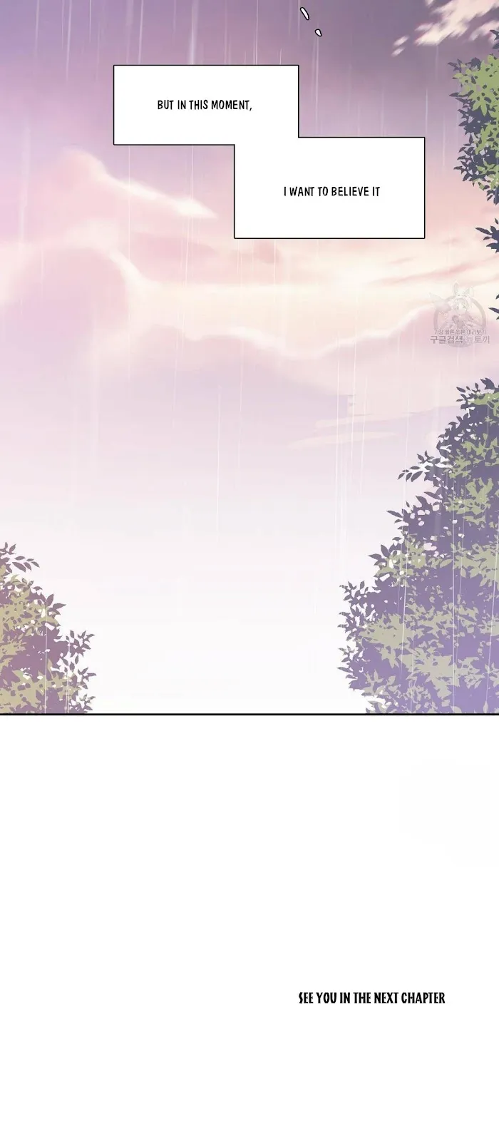 No Love Zone - Chapter 72 Page 20