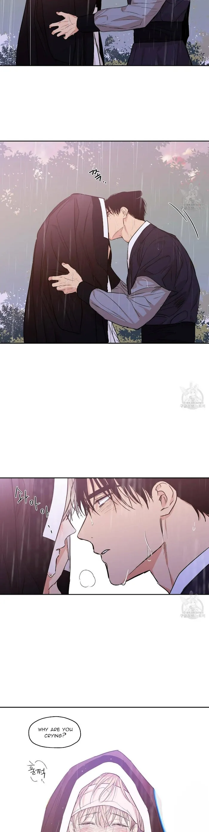 No Love Zone - Chapter 72 Page 21