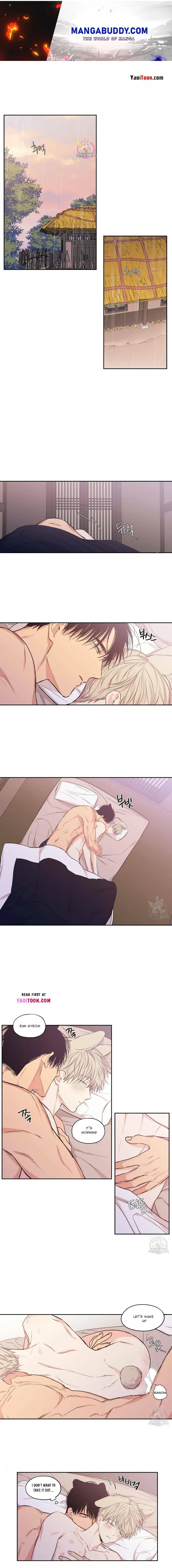 No Love Zone - Chapter 73 Page 1
