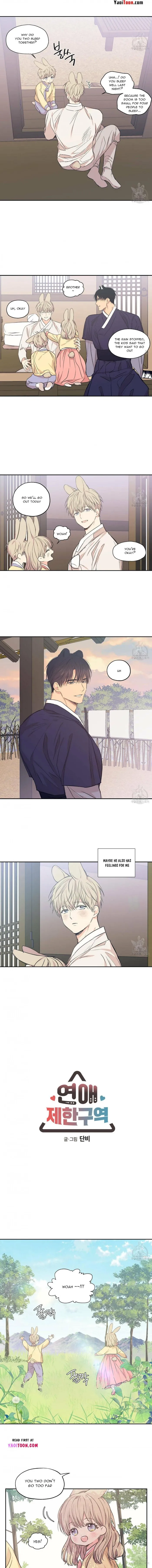 No Love Zone - Chapter 73 Page 4