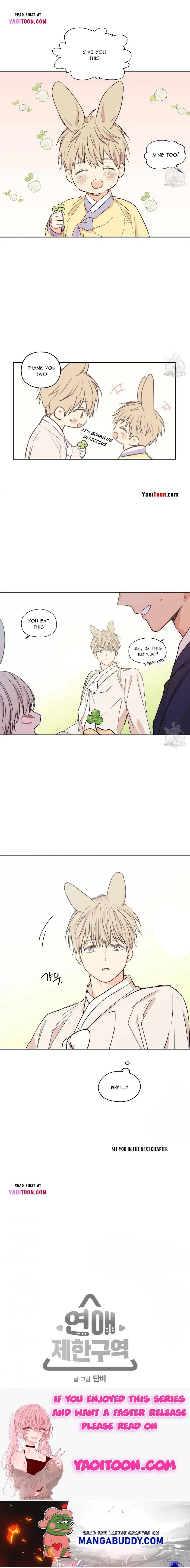 No Love Zone - Chapter 73 Page 7
