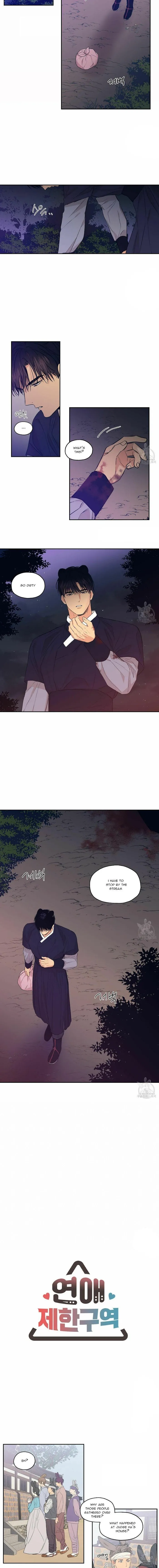 No Love Zone - Chapter 75 Page 4