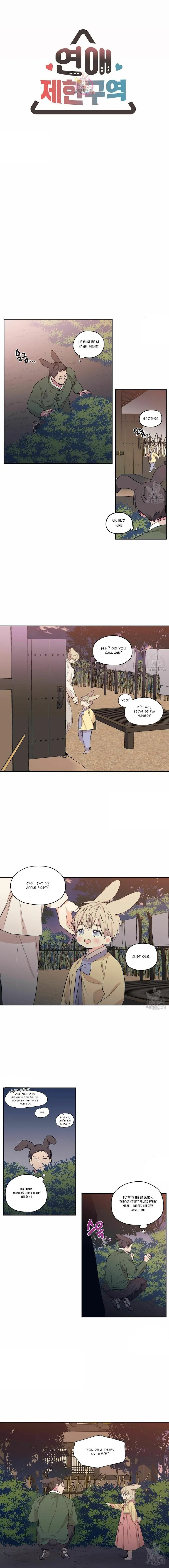 No Love Zone - Chapter 76 Page 1