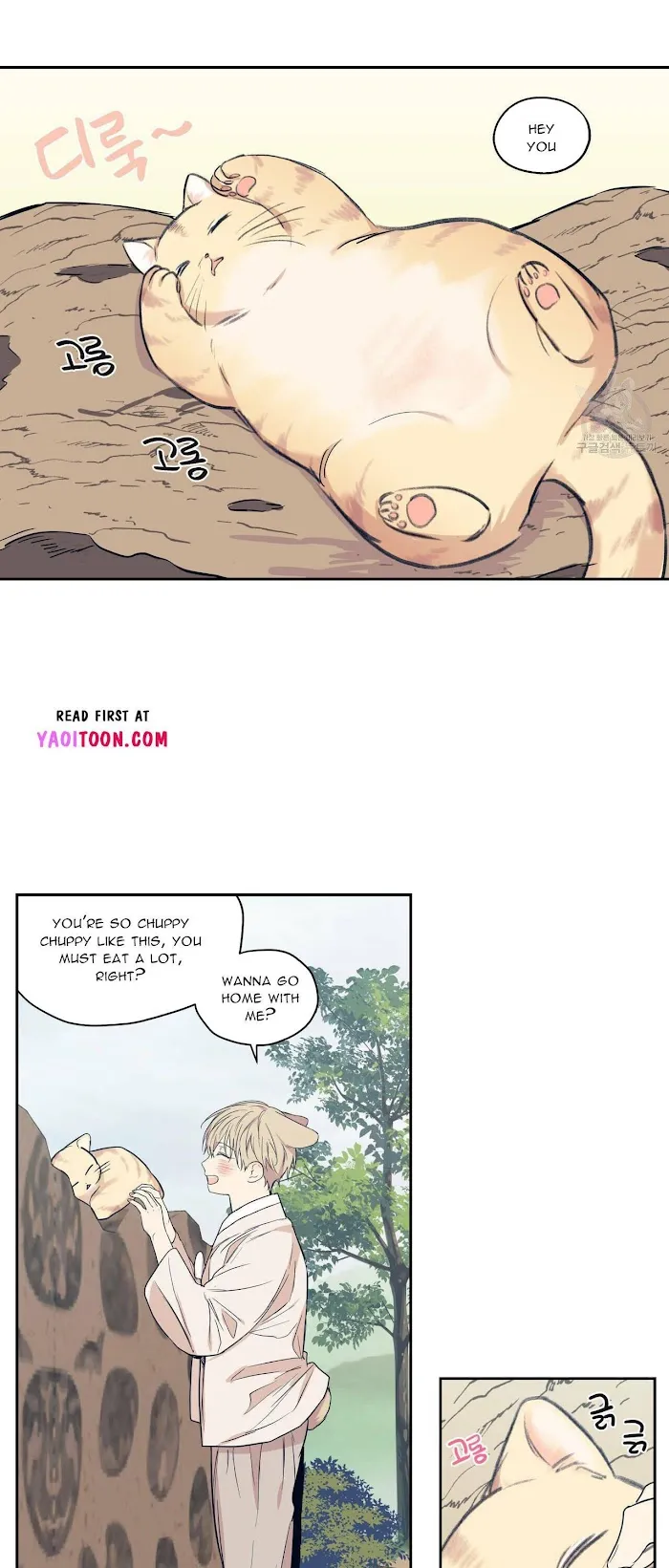 No Love Zone - Chapter 77 Page 6