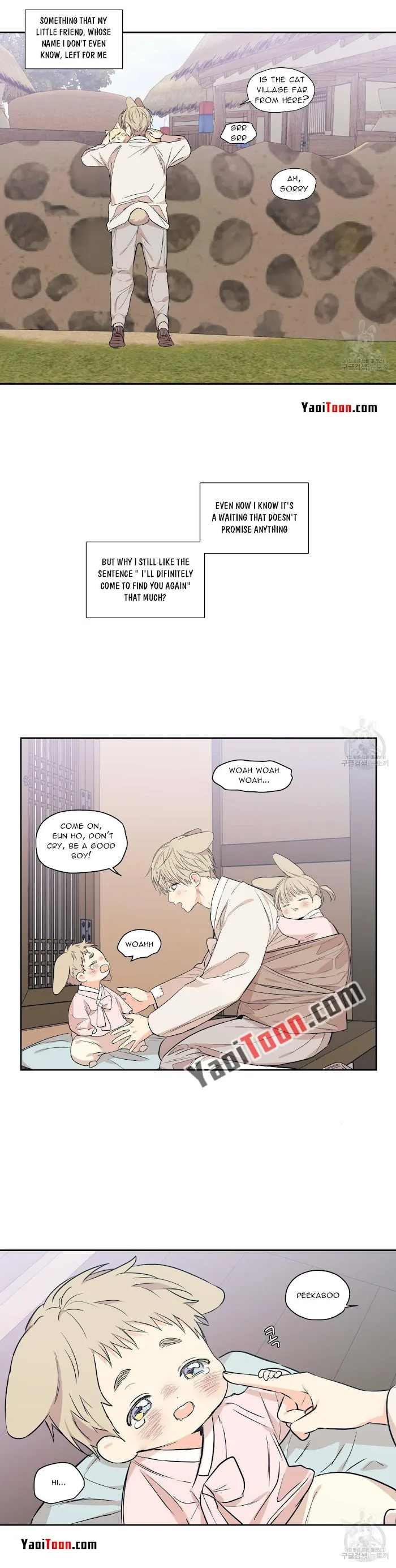 No Love Zone - Chapter 77 Page 8